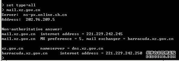垃圾邮件绕发问题的解决(图3)