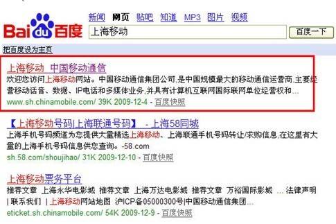 web应用防火墙在运营商网站盗链防护案例(图1)