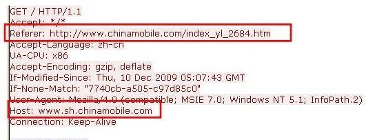 web应用防火墙在运营商网站盗链防护案例(图5)
