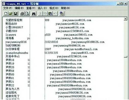 本次密码泄密事件必然会引起下一轮垃圾邮件的爆发(图1)