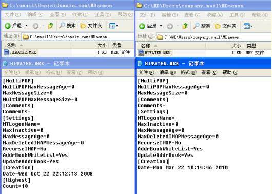 U-mail与coremail/eyou/exchaneg邮件系统的对比，居然是盗版Mdae(图2)